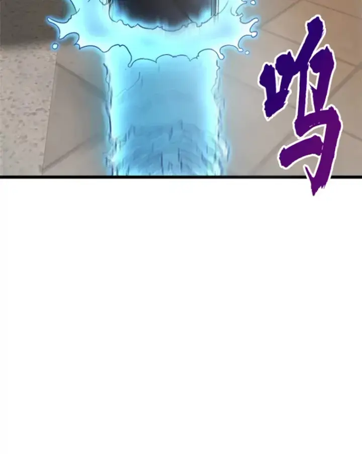 《霸主屹立于地狱之上》0.序章图11