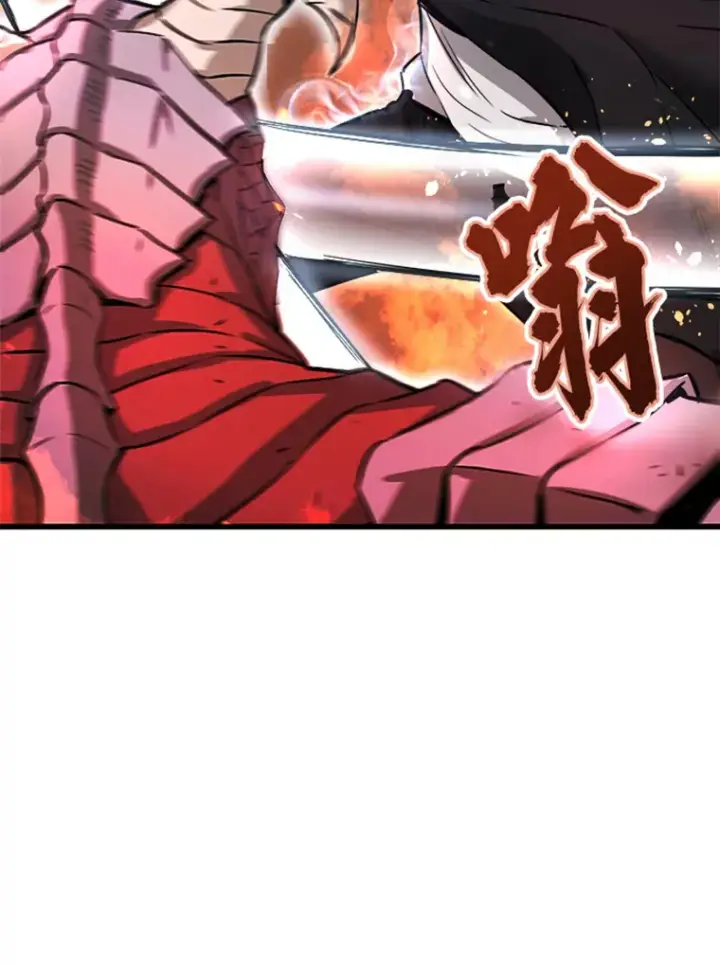 《霸主屹立于地狱之上》0.序章图116