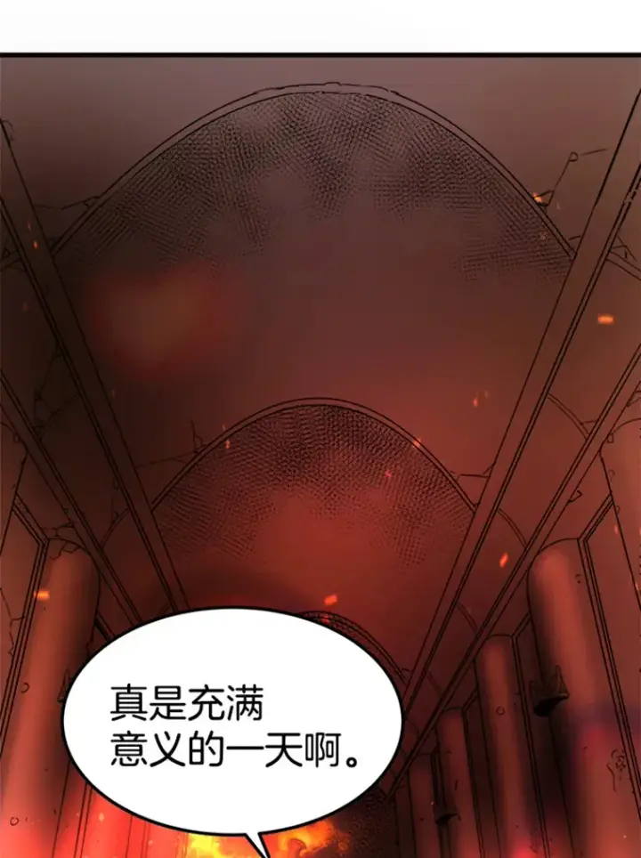 《霸主屹立于地狱之上》0.序章图122