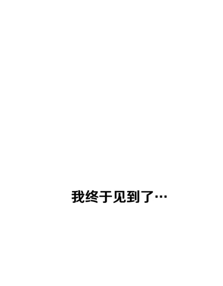 《霸主屹立于地狱之上》0.序章图127