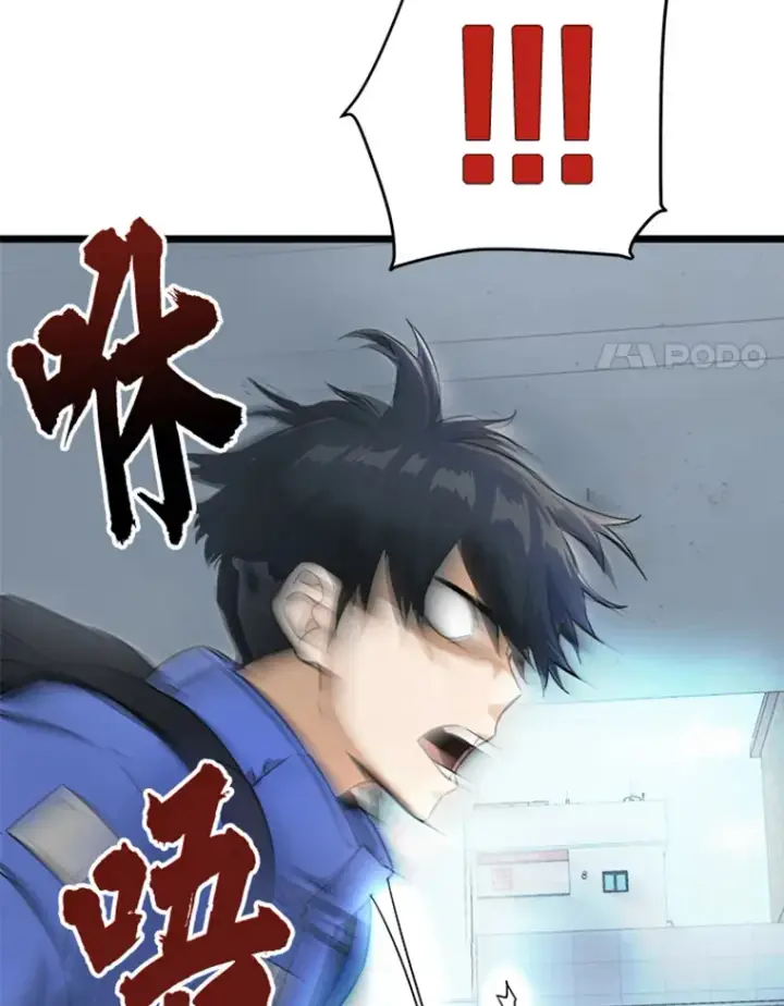 《霸主屹立于地狱之上》0.序章图15