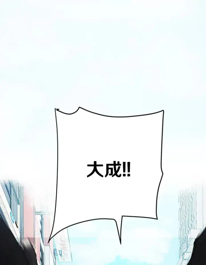 《霸主屹立于地狱之上》0.序章图17
