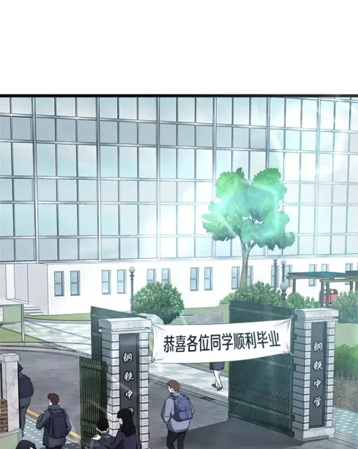 《霸主屹立于地狱之上》0.序章图3