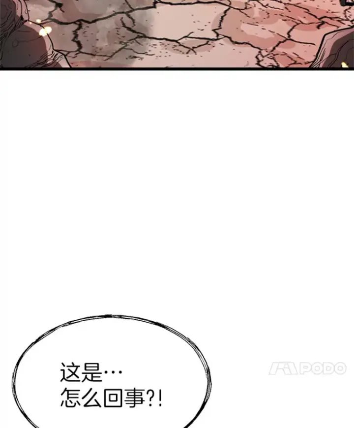 《霸主屹立于地狱之上》0.序章图32