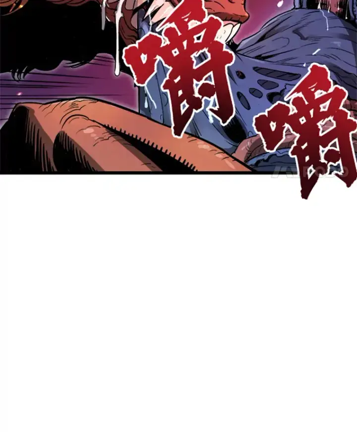 《霸主屹立于地狱之上》0.序章图36