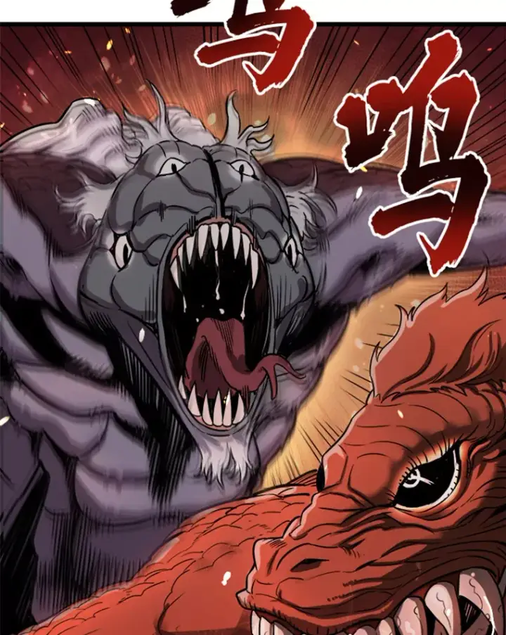 《霸主屹立于地狱之上》0.序章图38