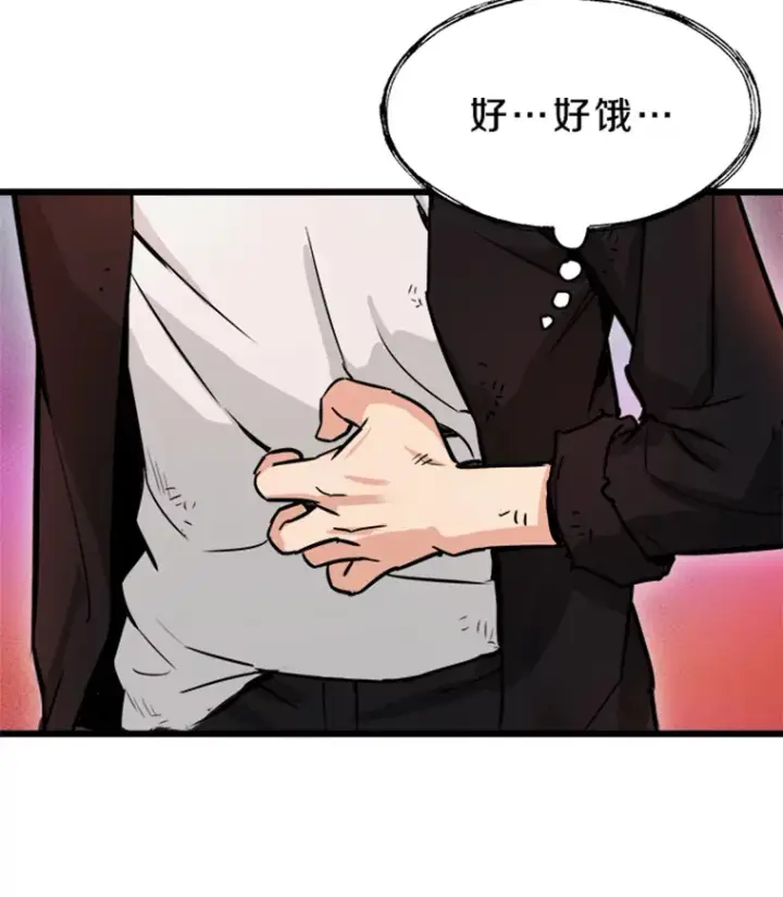 《霸主屹立于地狱之上》0.序章图48