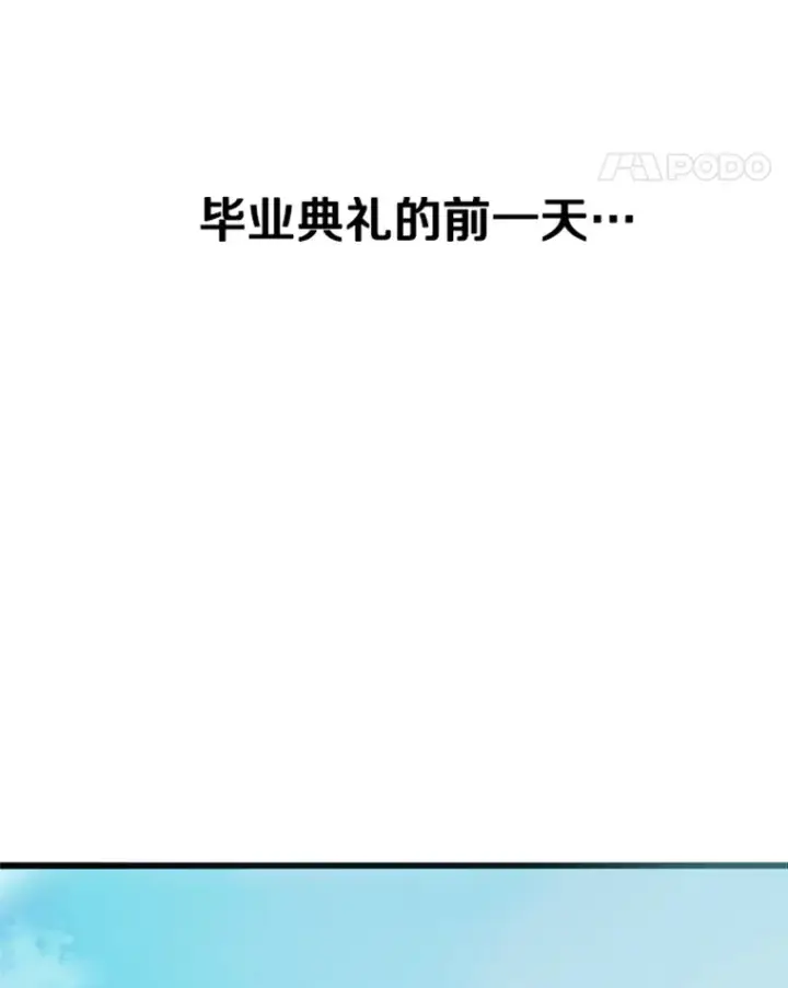 《霸主屹立于地狱之上》0.序章图5