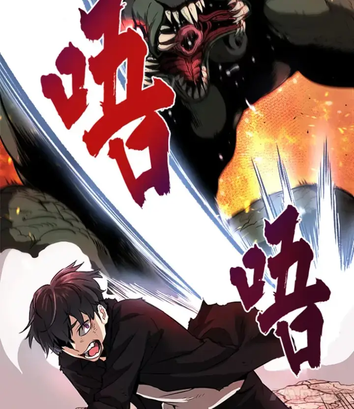 《霸主屹立于地狱之上》0.序章图64