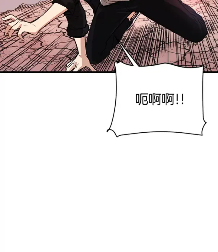 《霸主屹立于地狱之上》0.序章图65