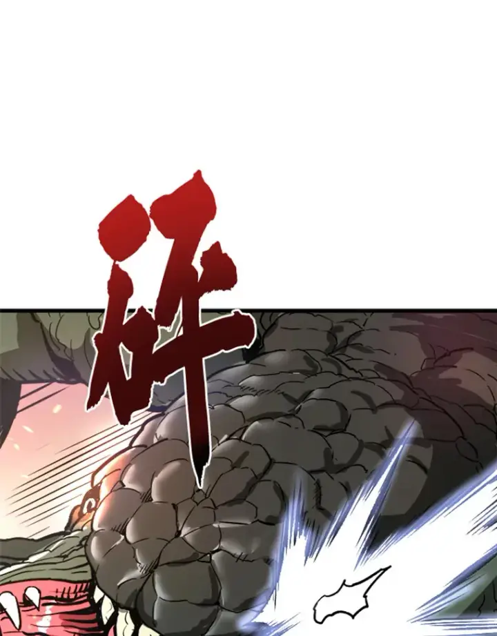 《霸主屹立于地狱之上》0.序章图70