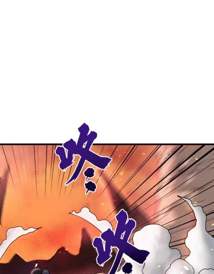 《霸主屹立于地狱之上》0.序章图73