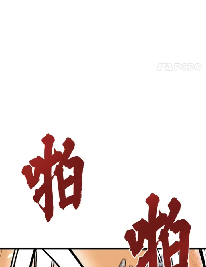 《霸主屹立于地狱之上》0.序章图81