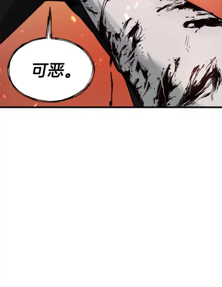 《霸主屹立于地狱之上》0.序章图85