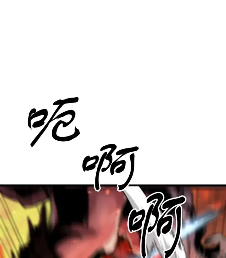《霸主屹立于地狱之上》1.重回地球图10