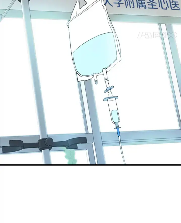 《霸主屹立于地狱之上》1.重回地球图104