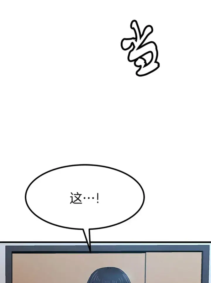 《霸主屹立于地狱之上》1.重回地球图115