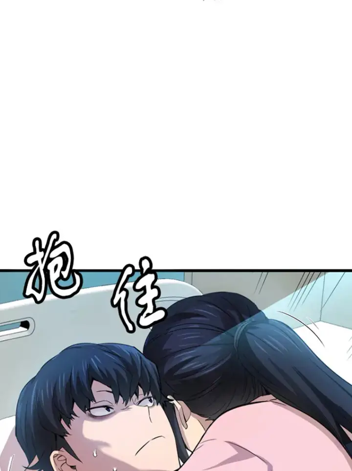 《霸主屹立于地狱之上》1.重回地球图122