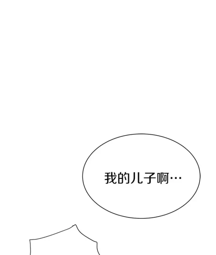 《霸主屹立于地狱之上》1.重回地球图124