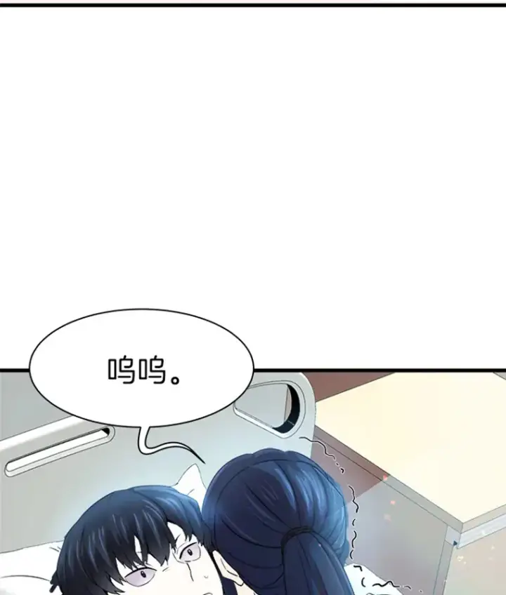 《霸主屹立于地狱之上》1.重回地球图126