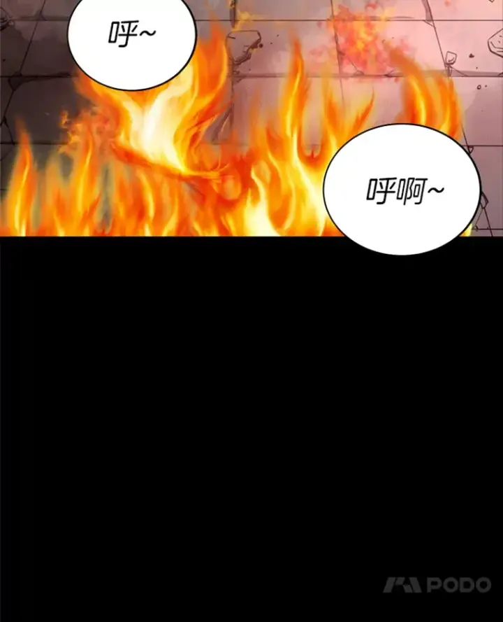 《霸主屹立于地狱之上》1.重回地球图137