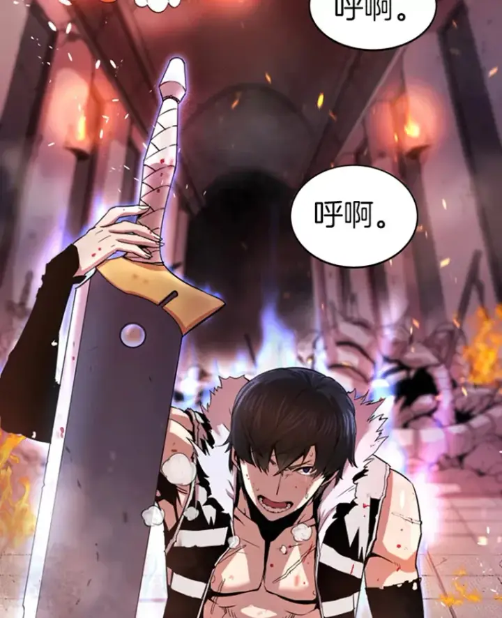 《霸主屹立于地狱之上》1.重回地球图139