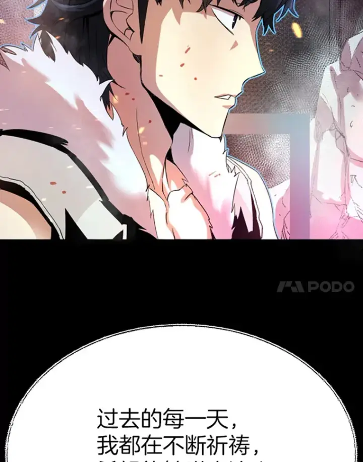 《霸主屹立于地狱之上》1.重回地球图154