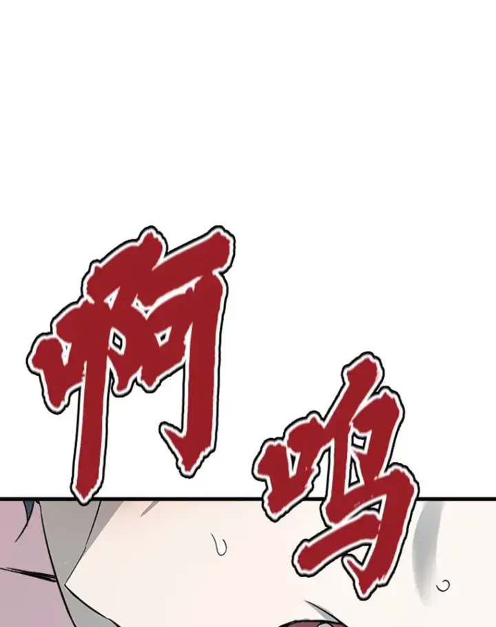 《霸主屹立于地狱之上》1.重回地球图182