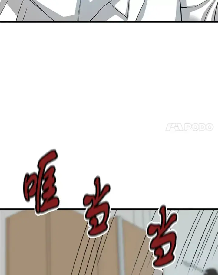 《霸主屹立于地狱之上》1.重回地球图188