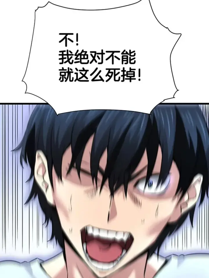 《霸主屹立于地狱之上》1.重回地球图195
