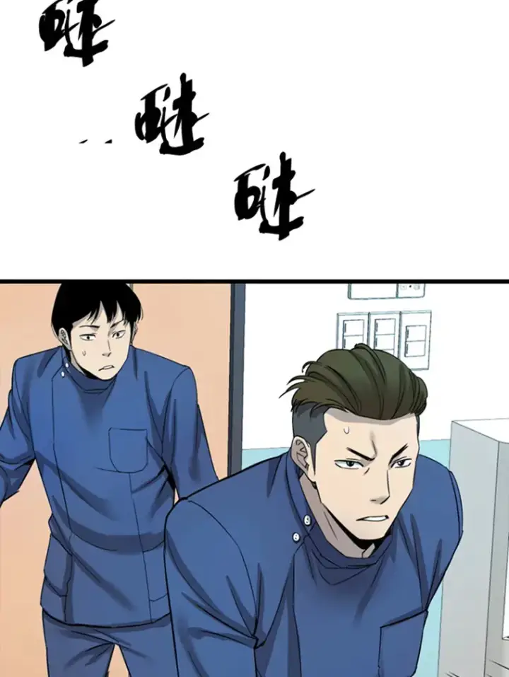 《霸主屹立于地狱之上》1.重回地球图197