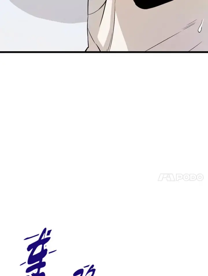《霸主屹立于地狱之上》1.重回地球图204
