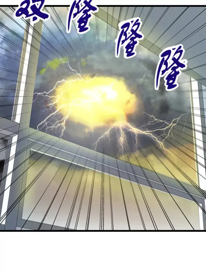 《霸主屹立于地狱之上》1.重回地球图205