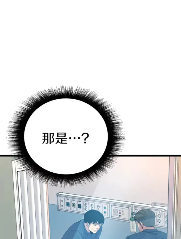 《霸主屹立于地狱之上》1.重回地球图206