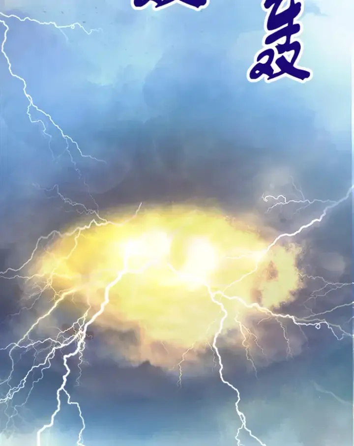 《霸主屹立于地狱之上》1.重回地球图209