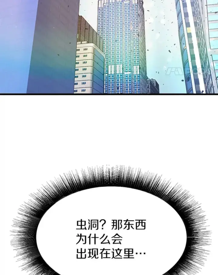 《霸主屹立于地狱之上》1.重回地球图211
