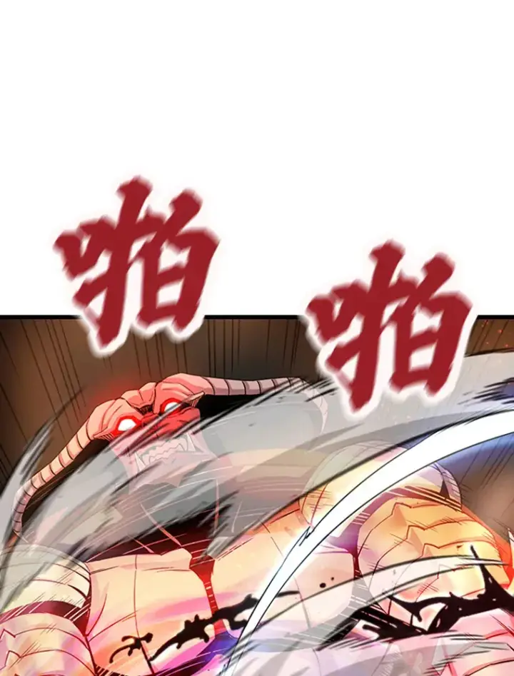 《霸主屹立于地狱之上》1.重回地球图37