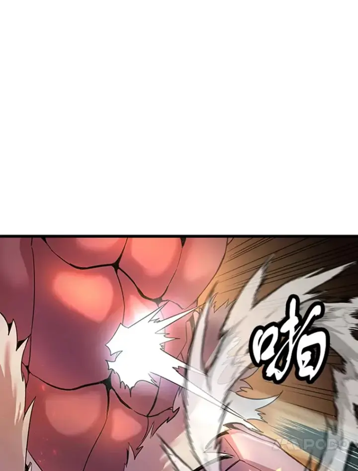 《霸主屹立于地狱之上》1.重回地球图39