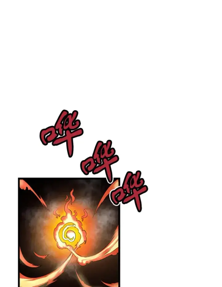 《霸主屹立于地狱之上》1.重回地球图44