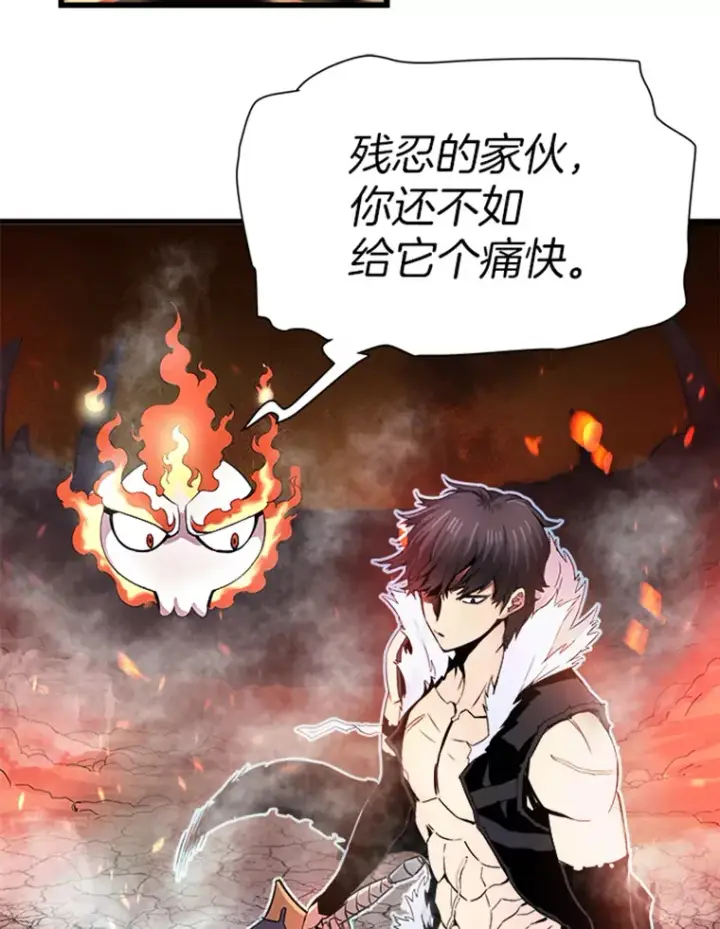 《霸主屹立于地狱之上》1.重回地球图45