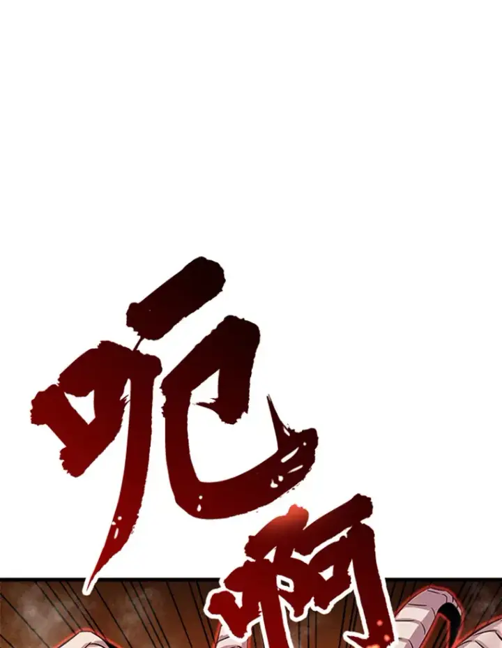 《霸主屹立于地狱之上》1.重回地球图47