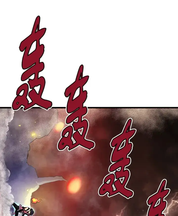 《霸主屹立于地狱之上》1.重回地球图55