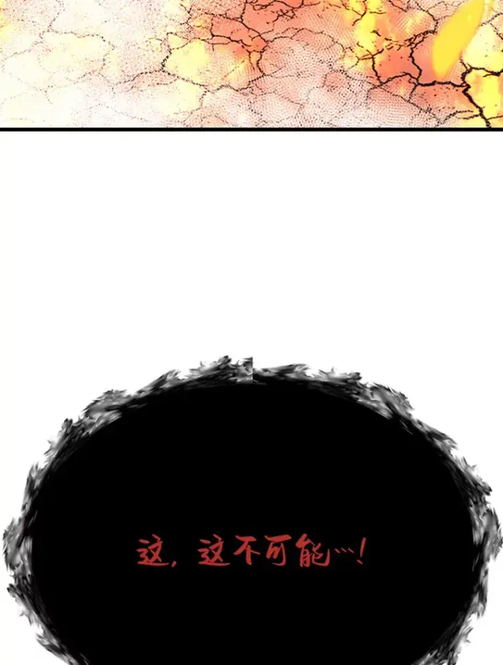 《霸主屹立于地狱之上》1.重回地球图62