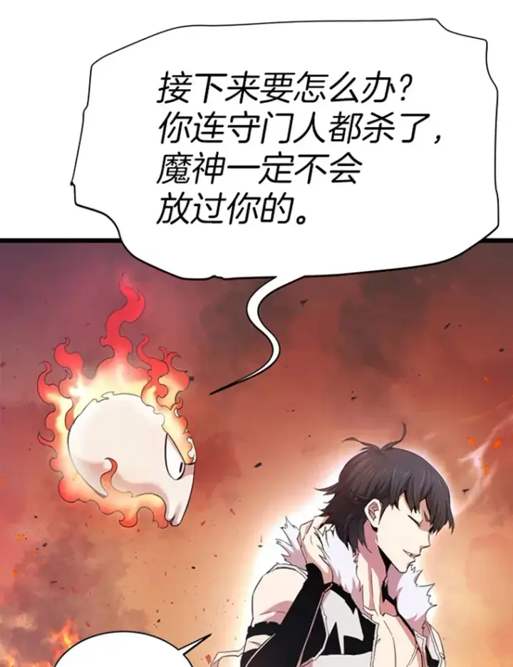 《霸主屹立于地狱之上》1.重回地球图67