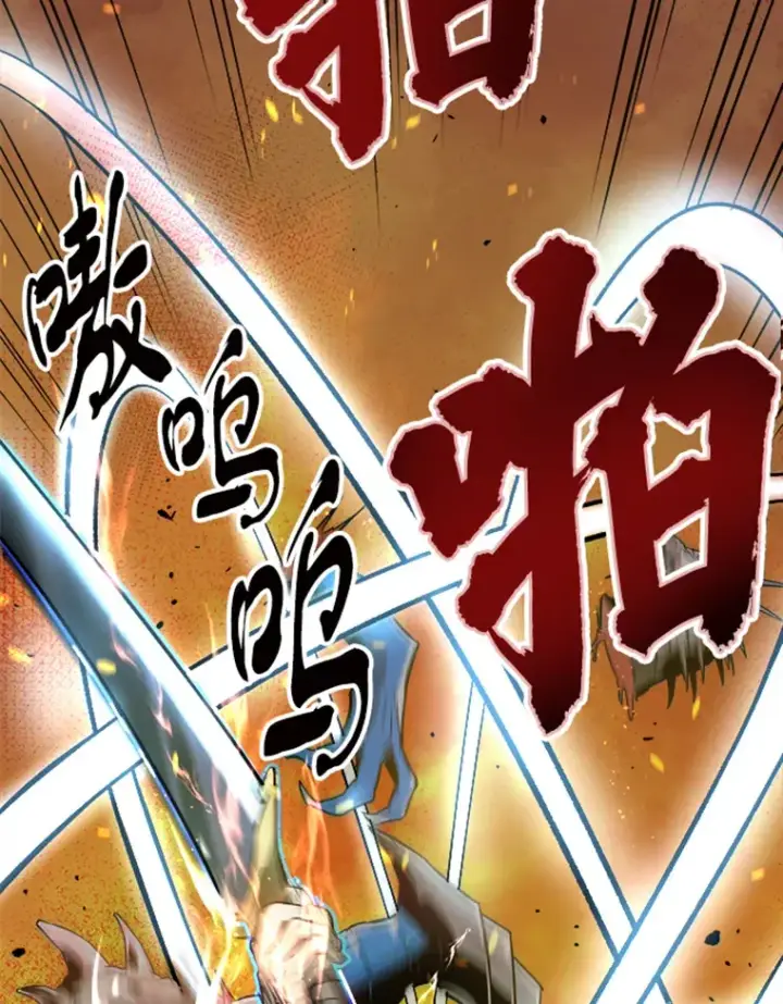 《霸主屹立于地狱之上》1.重回地球图7