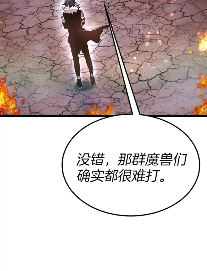 《霸主屹立于地狱之上》1.重回地球图74