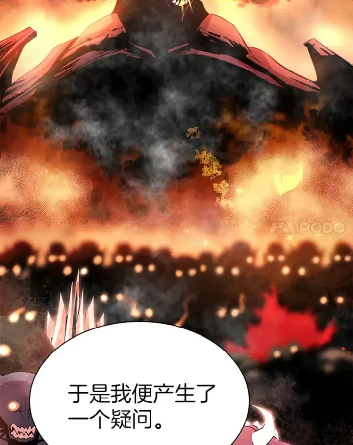《霸主屹立于地狱之上》1.重回地球图76