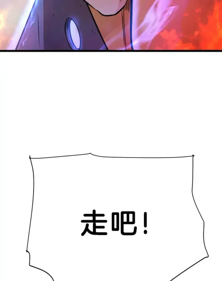 《霸主屹立于地狱之上》1.重回地球图89