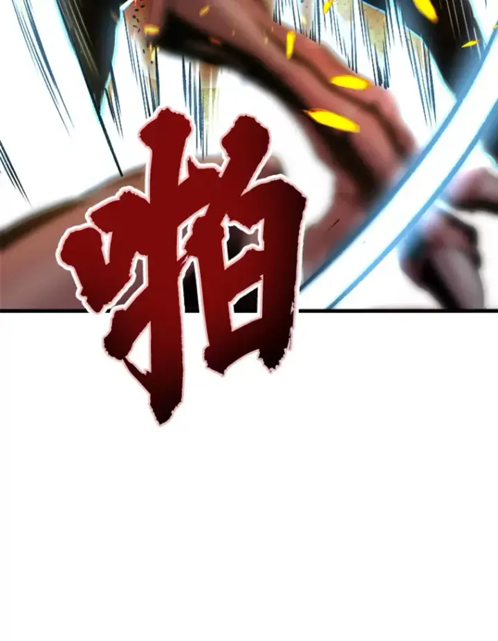 《霸主屹立于地狱之上》1.重回地球图9