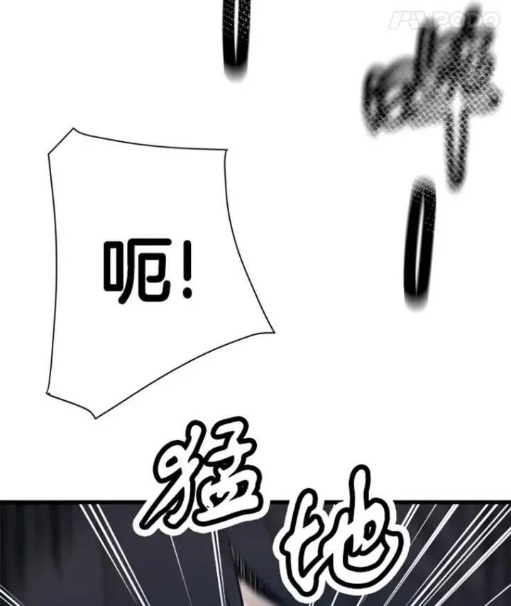 《霸主屹立于地狱之上》1.重回地球图97